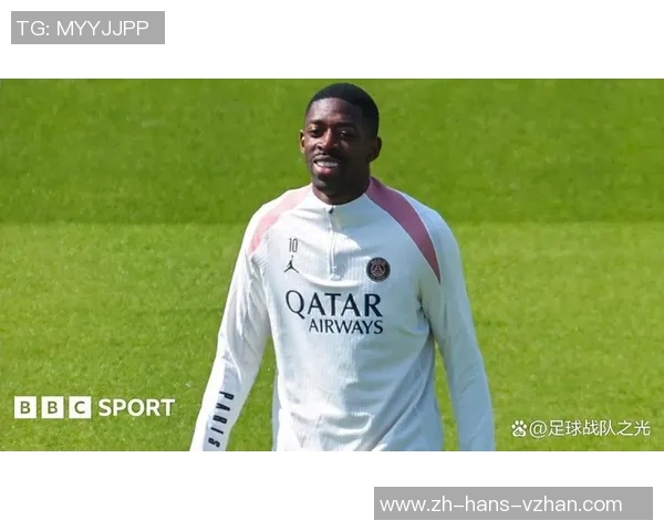 登贝莱回归训练状态良好有望在对阵阿森纳的比赛中首发出战