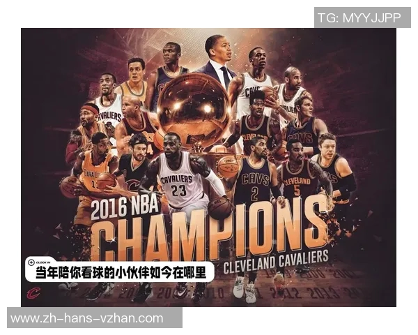 2016年NBA总决赛勇士与骑士的巅峰对决与传奇逆转之战回顾 2016年NBA总决赛勇士与骑士的巅峰对决与传奇逆转之战回顾